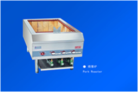 百年牌中式燒豬爐